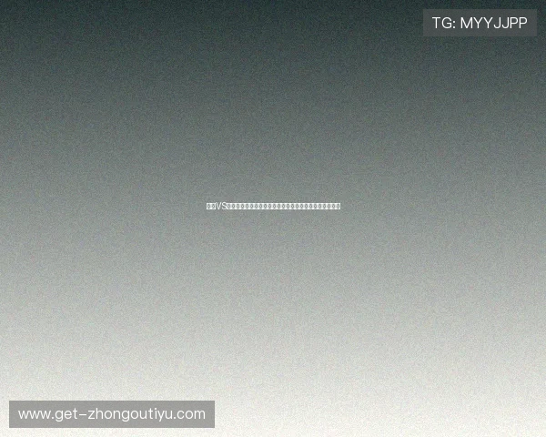 沙特VS西班牙比赛全场录像回放高清高清高清高清高清高清高清