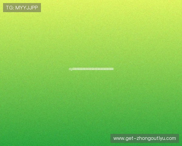 dg视讯厅首页关注世界杯热点话题与球迷互动交流平台最新动态