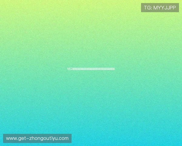 MG视讯直播如何实现高清流畅的视觉体验满足不同玩家的观看需求